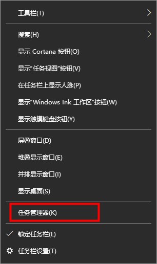 解决win10搜索框无反应的方法