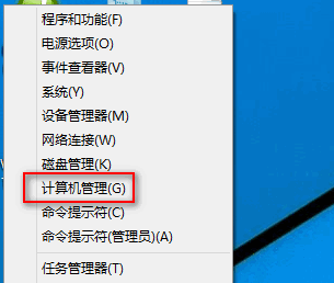 如何禁用Windows 10家庭版的管理员权限