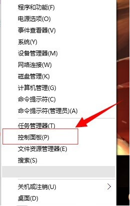 win10输入法切换快捷键设置方法