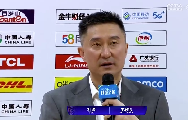 排行：北京遭辽宁逆转，主帅发言显无奈！广东大胜，杜锋冷静点评
