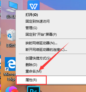 如何关闭Windows 10防火墙