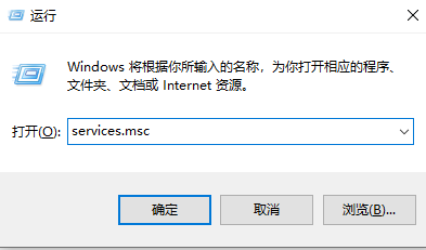 win10家庭版重启打印服务才能打印