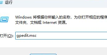 Windows 11共享打印机错误代码0000709