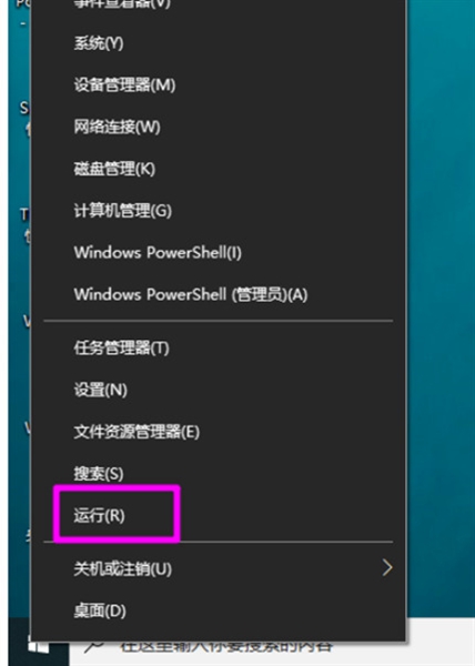 如何在Win10家庭版中持续允许Flash？