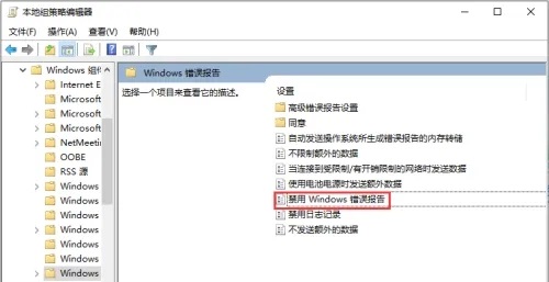 werfault.exe是什么