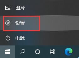 解决win10无法卸载更新的方法