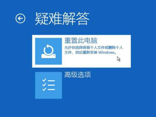 win10蓝屏笑脸提示重启原因详细介绍