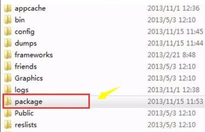 steam错误代码-7解决方法