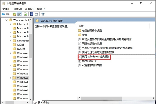 出现元素数据设置错误的win10家庭版的解决方法
