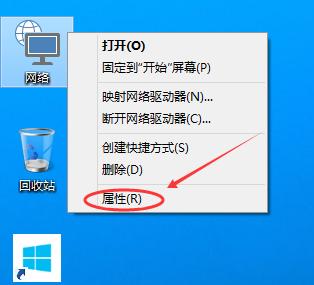 win10建立宽带连接的步骤及方法