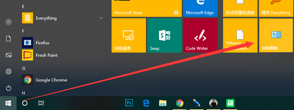 WIN10家庭版系统如何禁用设备