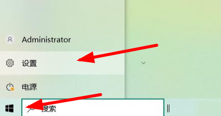 Windows 10英文电脑的密码设置