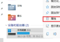 如何清理win11操作系统的C盘空间