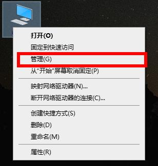 电脑硬盘清除指南
