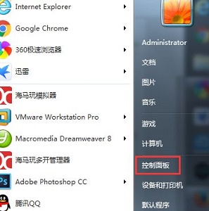 如何调整Win7的屏幕息屏时间
