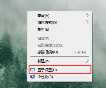 Windows 10界面显示不完整