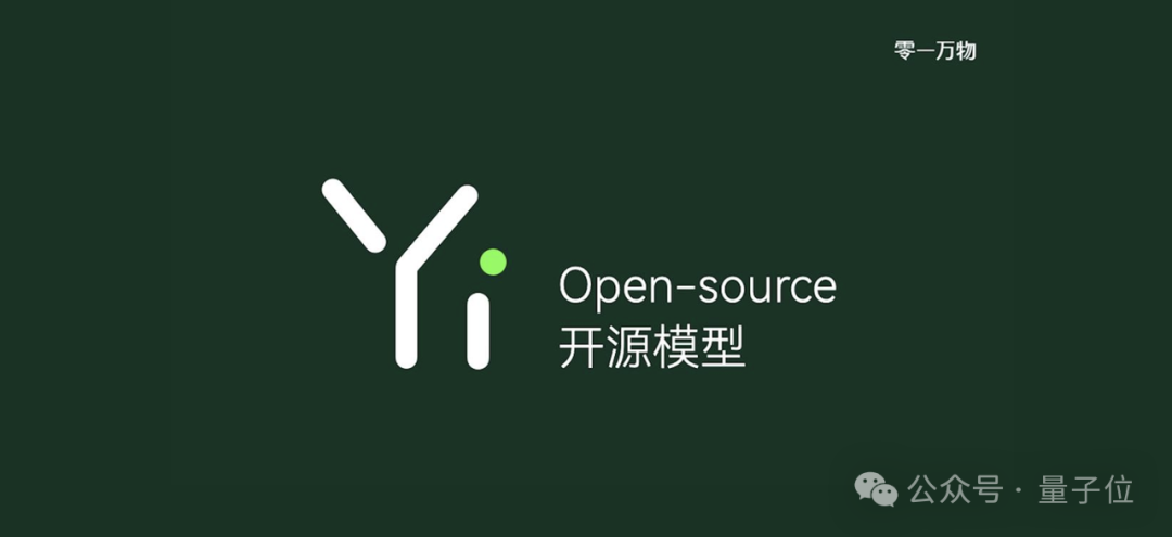 新发布的开源项目：全球顶级多模态大型模型！与零一万物和李开复再次合作