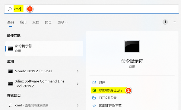 如何将Windows 11的C盘用户名更改为英文？