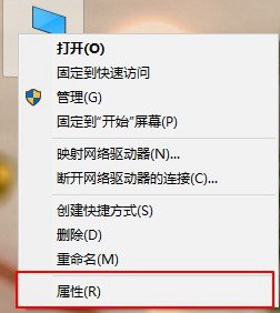 win10家庭版虚拟机不兼容怎么办