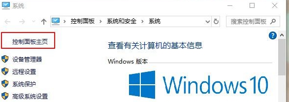 win10家庭版虚拟机不兼容怎么办