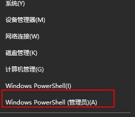 win10家庭版虚拟机不兼容怎么办