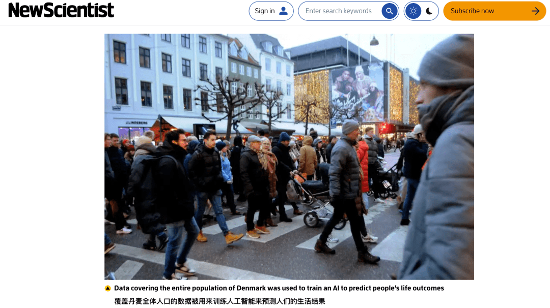 未来AI模型可推断人类寿命