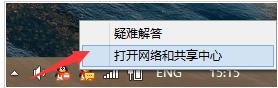 解决电脑无法连接网络的方法，小编教你如何解决电脑网络问题