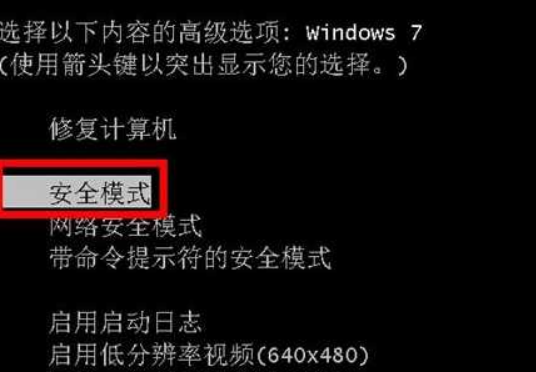 win7启动修复无法自动修复此计算机