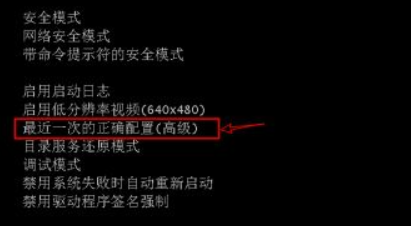 无法自动修复此计算机：Win7启动修复的问题解决方法