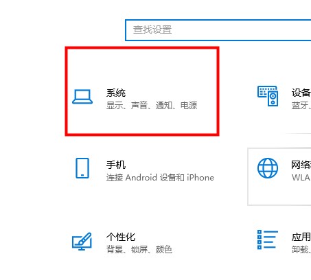 解决win10平板模式不可用的问题