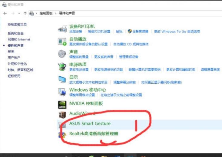 如何解决Win10插入耳机无声音但外放有声音的问题？