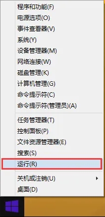 进入安全模式启动Win8