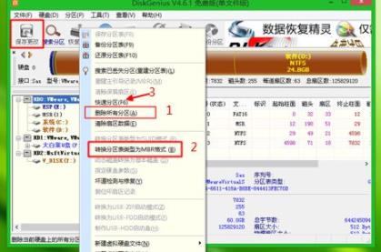宏基台式机win10改win7教程