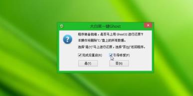 宏基台式机win10改win7教程