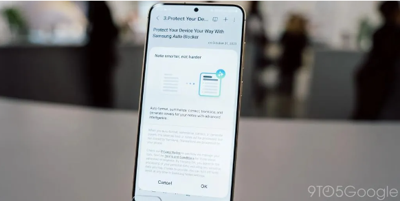 未来感十足!三星Galaxy S24系列五大AI功能详细解读