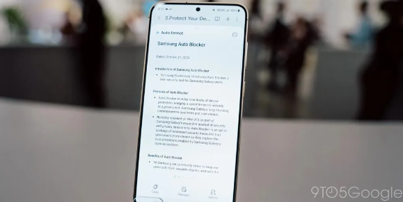 未来感十足!三星Galaxy S24系列五大AI功能详细解读