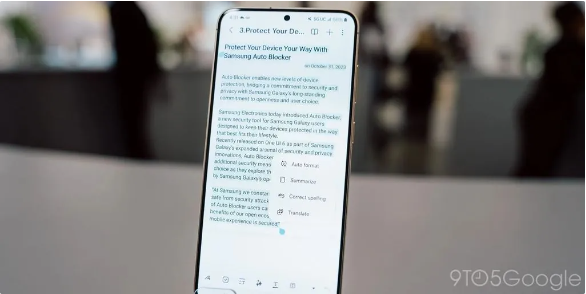 未来感十足!三星Galaxy S24系列五大AI功能详细解读