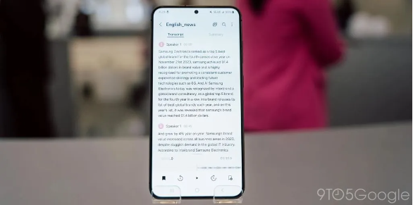 未来感十足!三星Galaxy S24系列五大AI功能详细解读