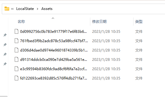 如何找到win10锁屏壁纸的位置