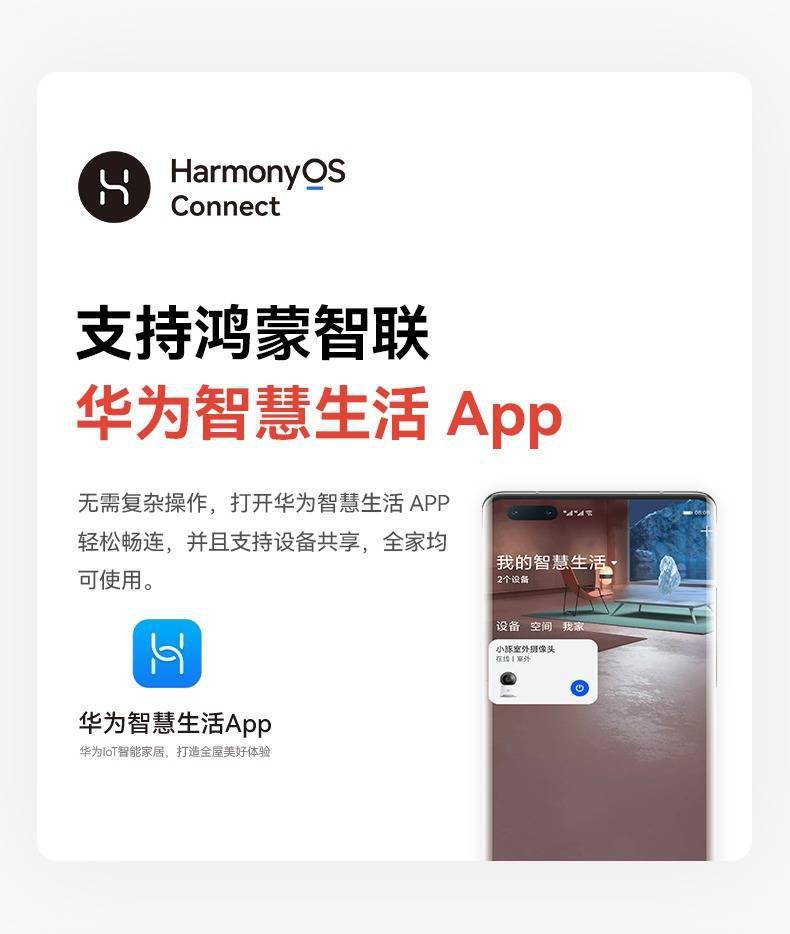 AI小战士,全能看家!小豚当家智能摄像头2 开启预售