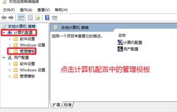 win10家庭版释放网络带宽的方法