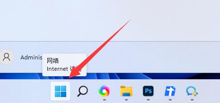 位置设置：找到win11系统高级选项