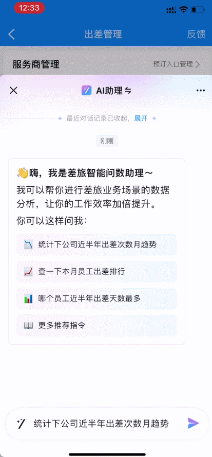 对标GPTs但没有创建门槛,应用层的AI Agent玩家终于来了