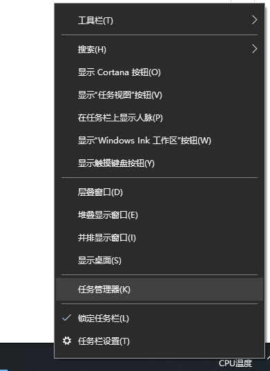 如何解决win10打游戏时频繁切回桌面的问题？