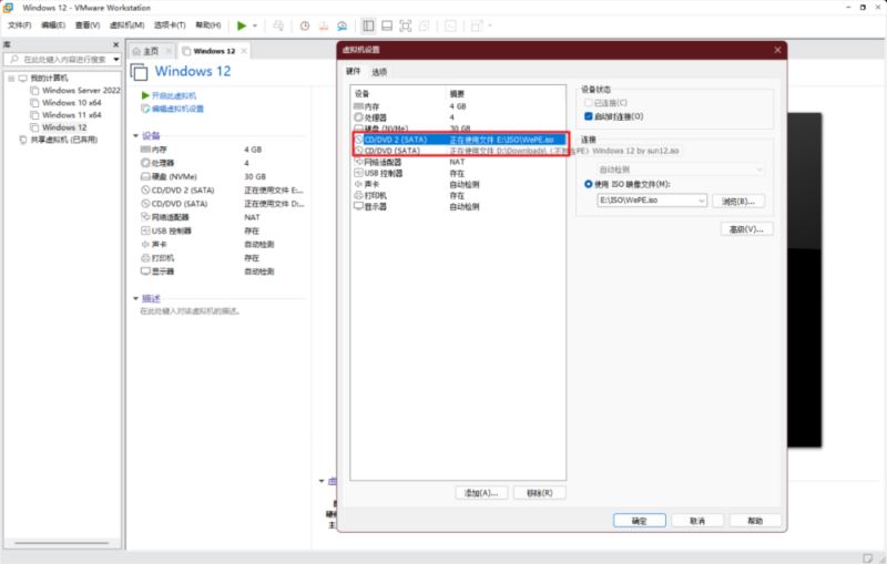 概念版Windows12上机，已是果子的形状了