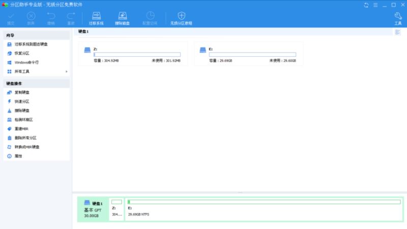 概念版Windows12上机，已是果子的形状了