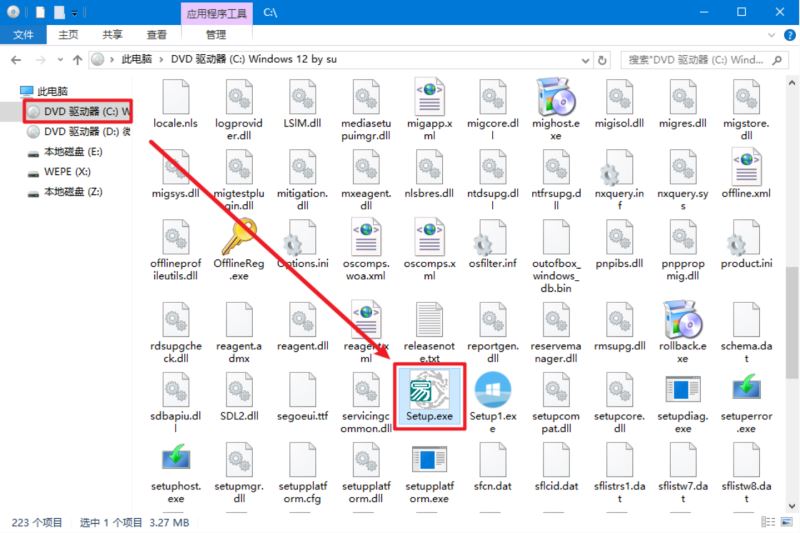 概念版Windows12上机，已是果子的形状了