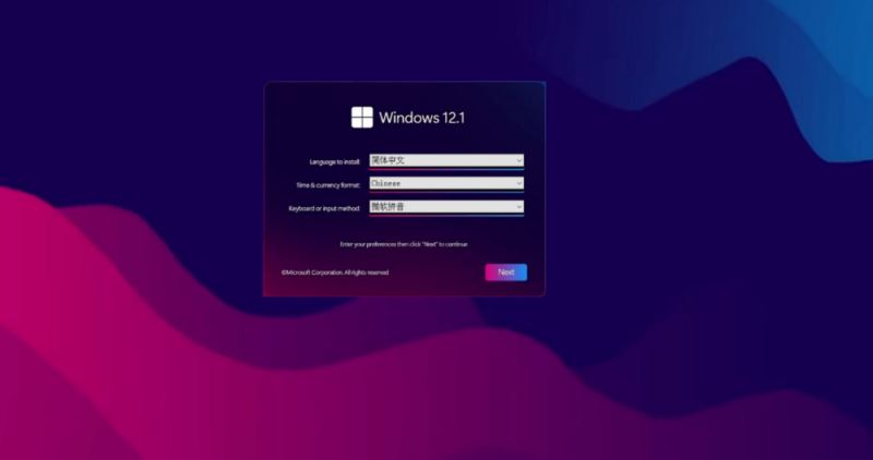 概念版Windows12上机，已是果子的形状了