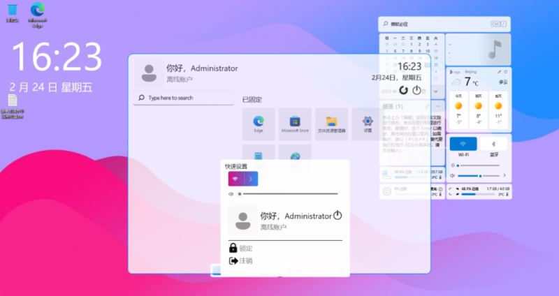 概念版Windows12上机，已是果子的形状了