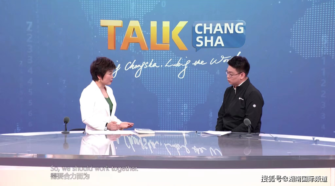 长沙智造：展望工业AI的未来——《Talk Changsha》第十期即将发布！